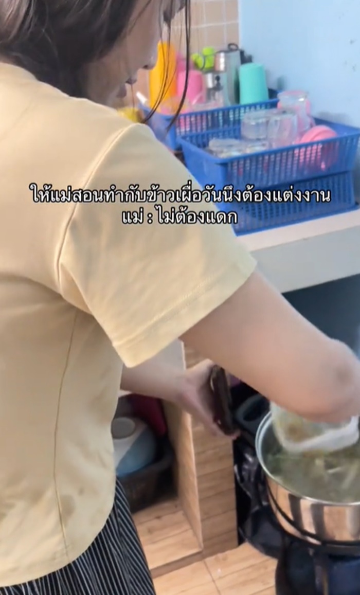ทำกับข้าว