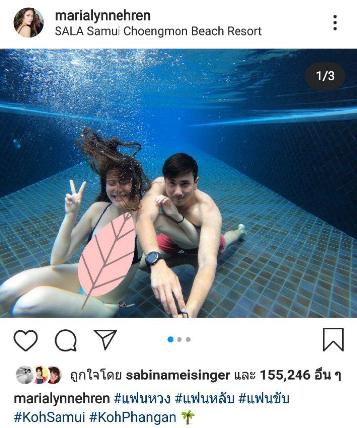 มารีญา พูลเลิศลาภ