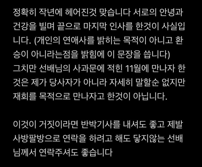 ฮันโซฮี 