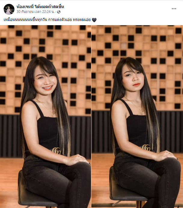 ลิลลี่ ได้หมดถ้าสดชื่น