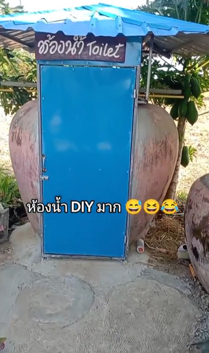 สร้างห้องน้ำ