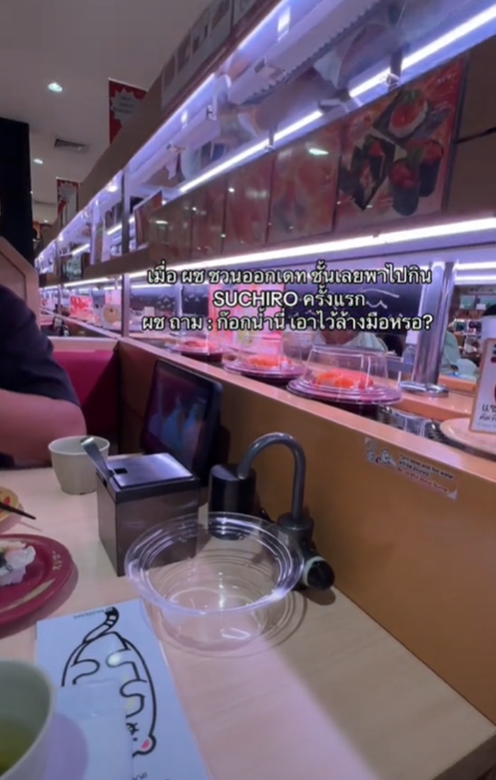 ก๊อกน้ำ