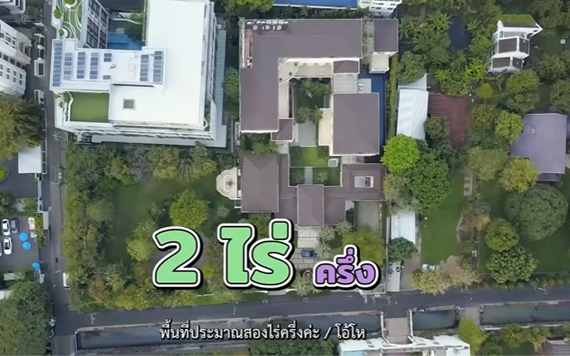 บ้าน กรณ์ ณรงค์เดช - ริต้า ศรีริต้า
