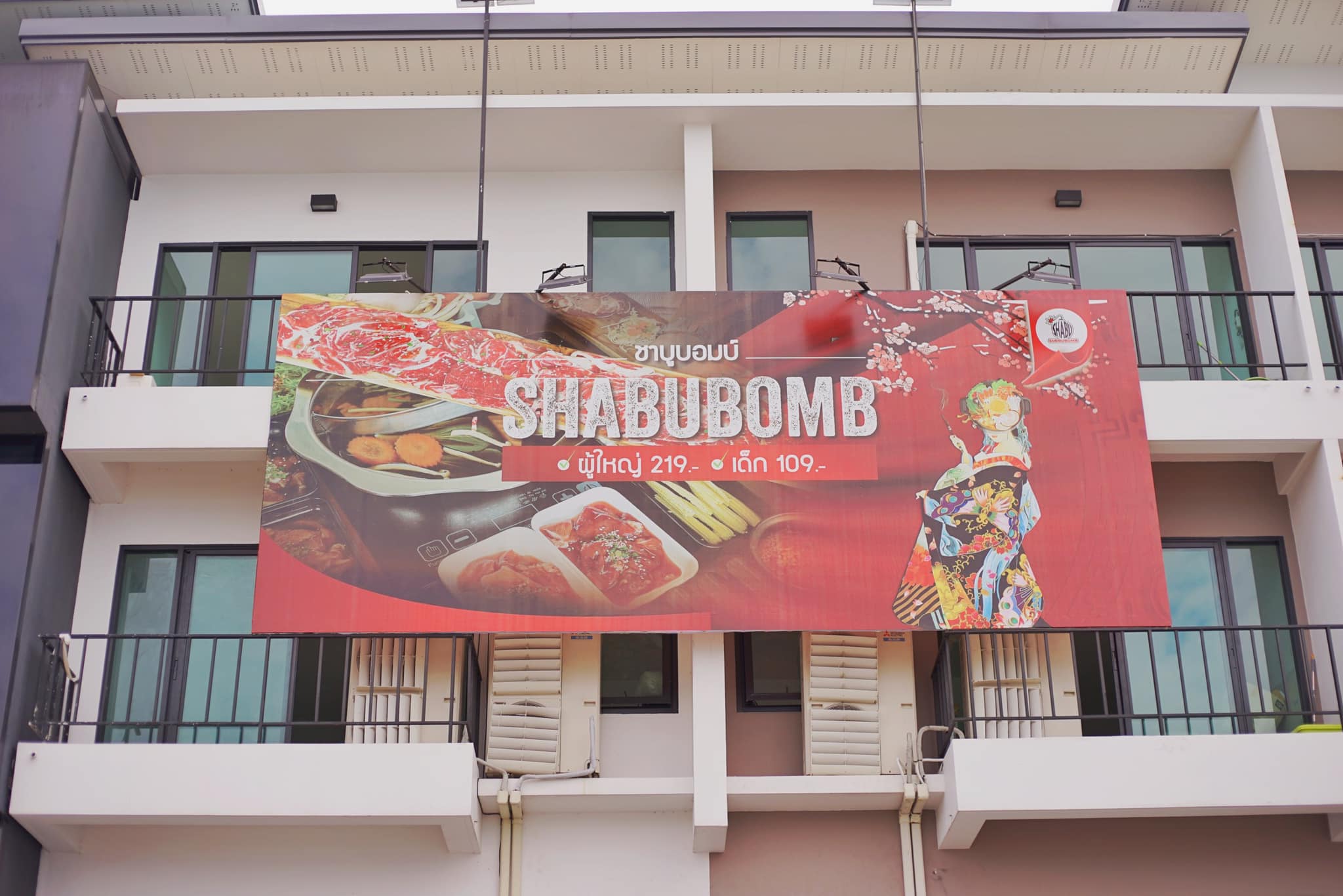 ShabuBomb