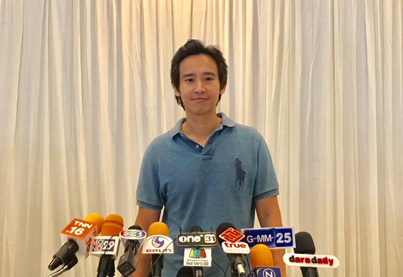 ทิม พิธา