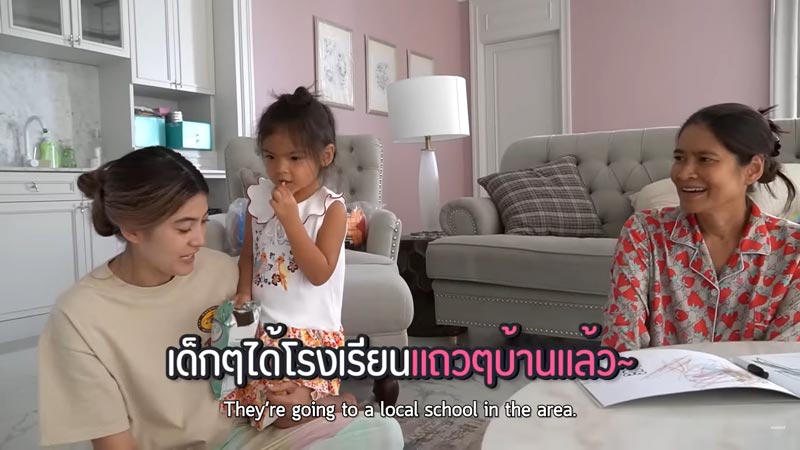 ค่าเทอม น้องมีก้า น้องมีญ่า