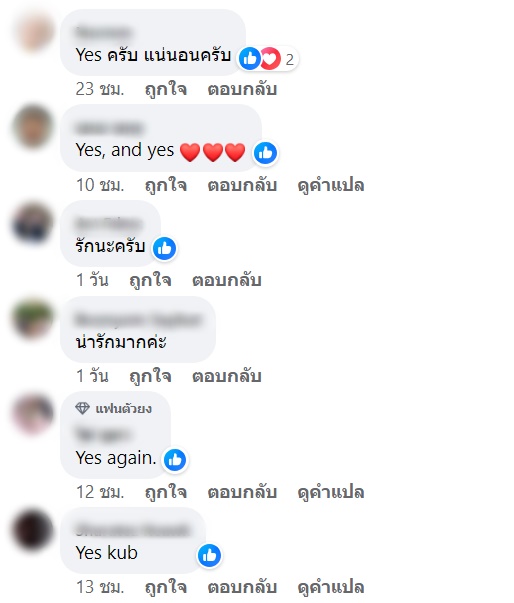 เบียร์ เดอะวอยซ์