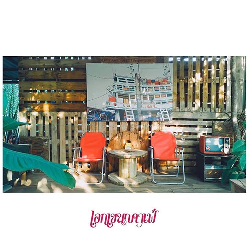 เที่ยวแม่กลอง