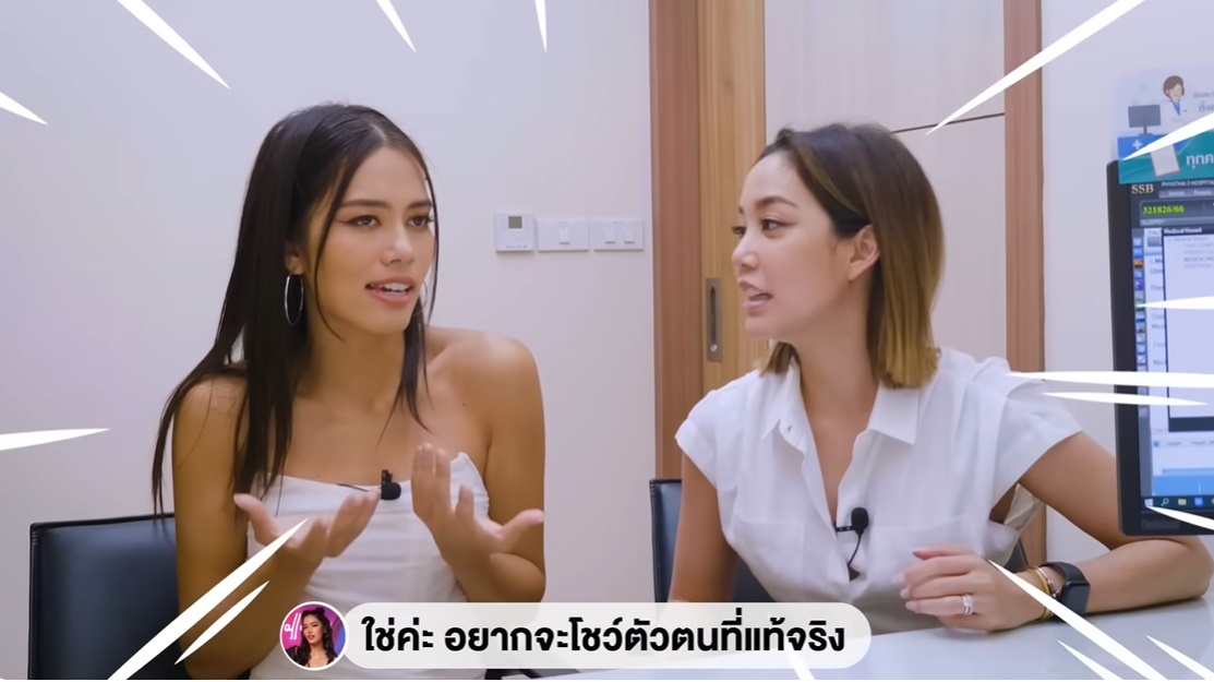 ติช่า กันติชา