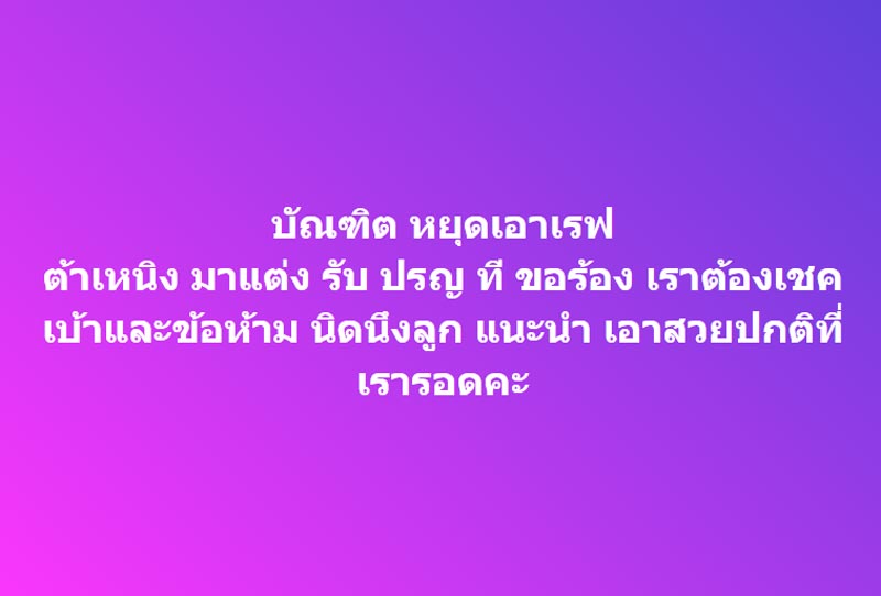 ต้าเหนิง กัญญาวีร์