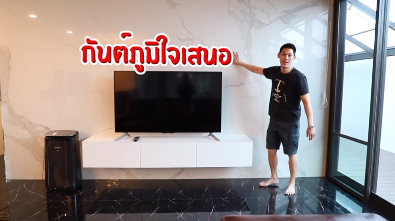 บ้านกันต์ กันตถาวร