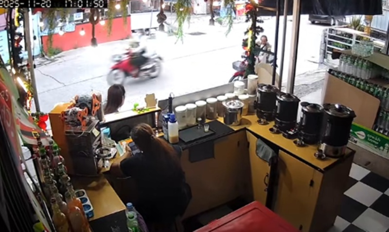 สั่งน้ำ