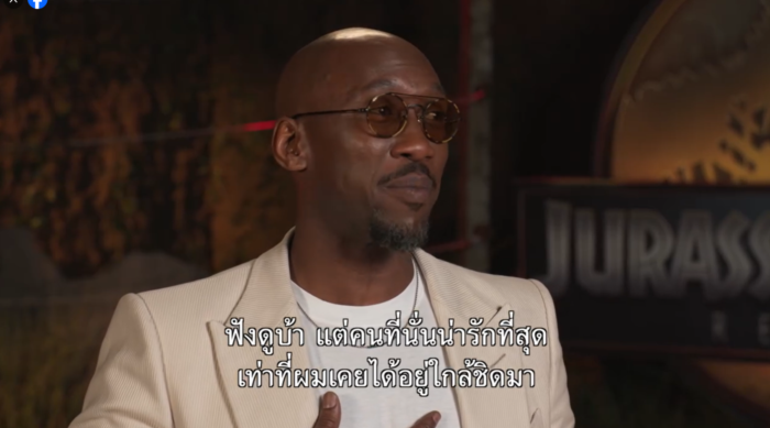 มาเฮอร์ชาลา อาลี