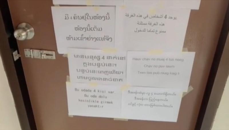 หอนักศึกษา