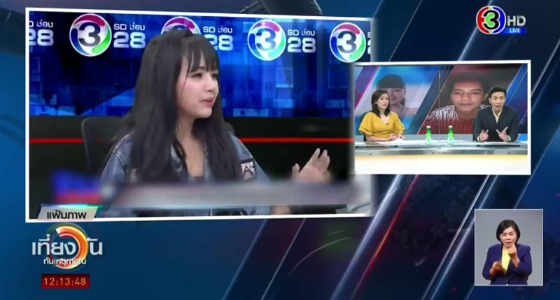 เจนนี่ เก้า