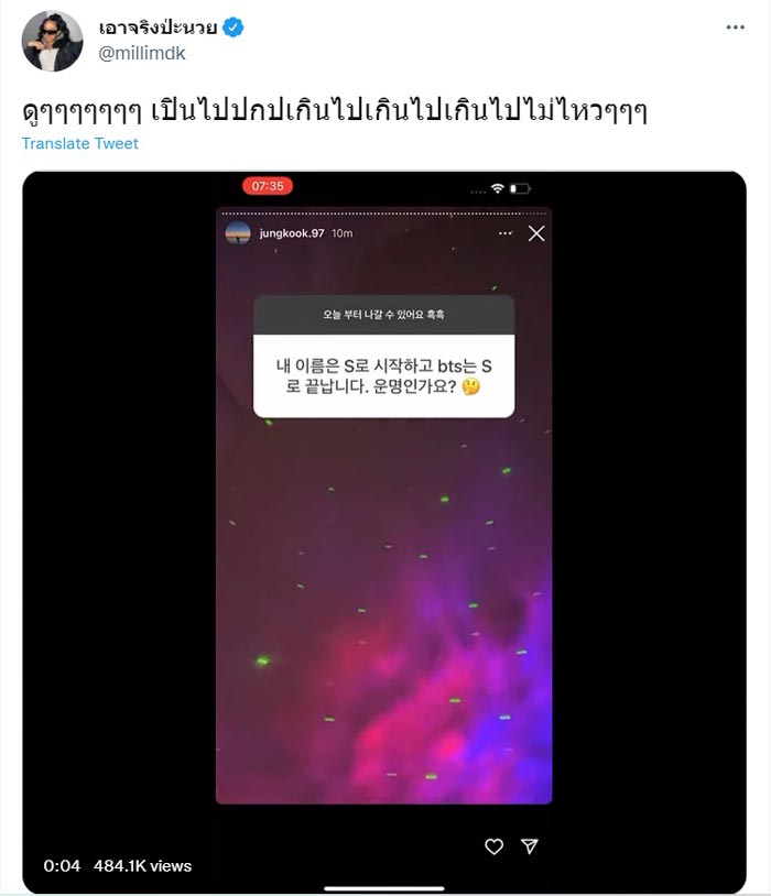 มิลลิ ดนุภา