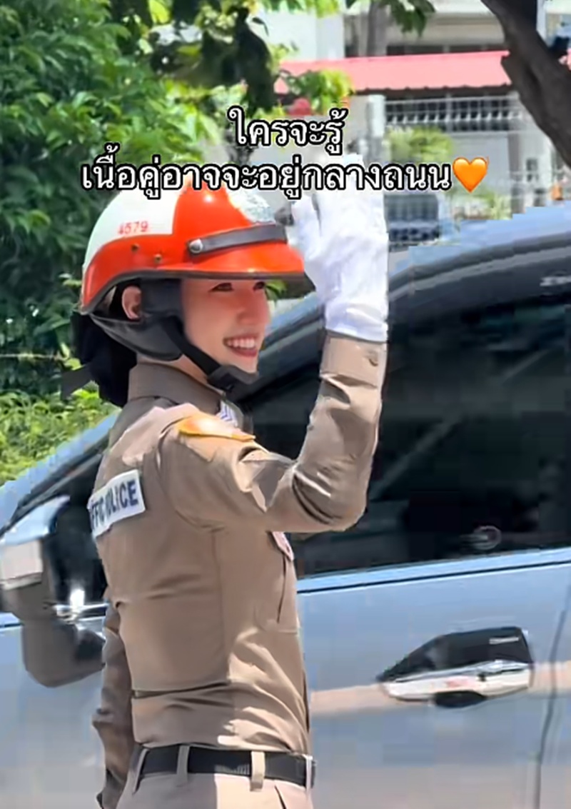 ตำรวจจราจร