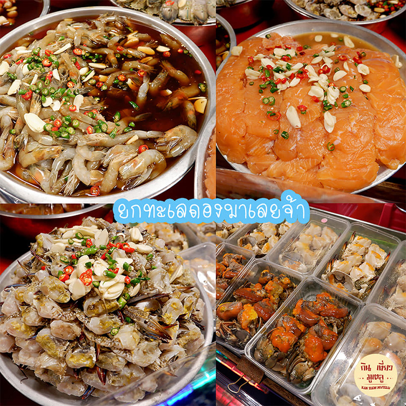 ตลาดจ๊อดแฟร์