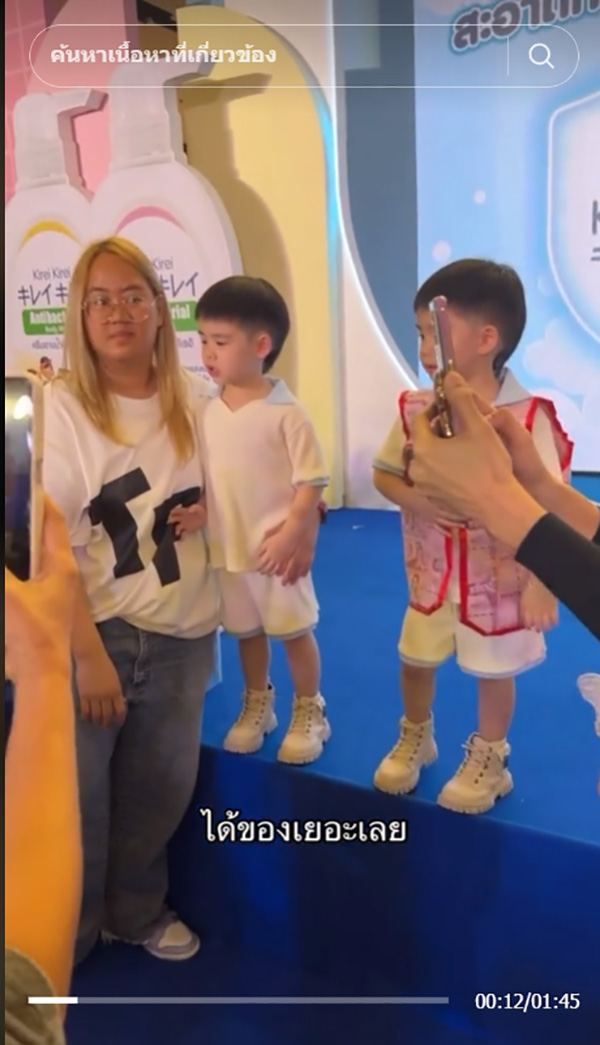 น้องพีร์ น้องธีร์