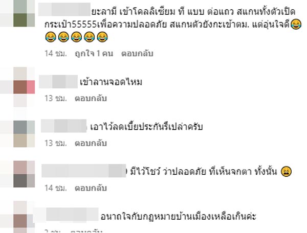 แต๊งค์ พงศกร