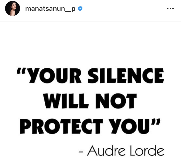 โดนัท มนัสนันท์