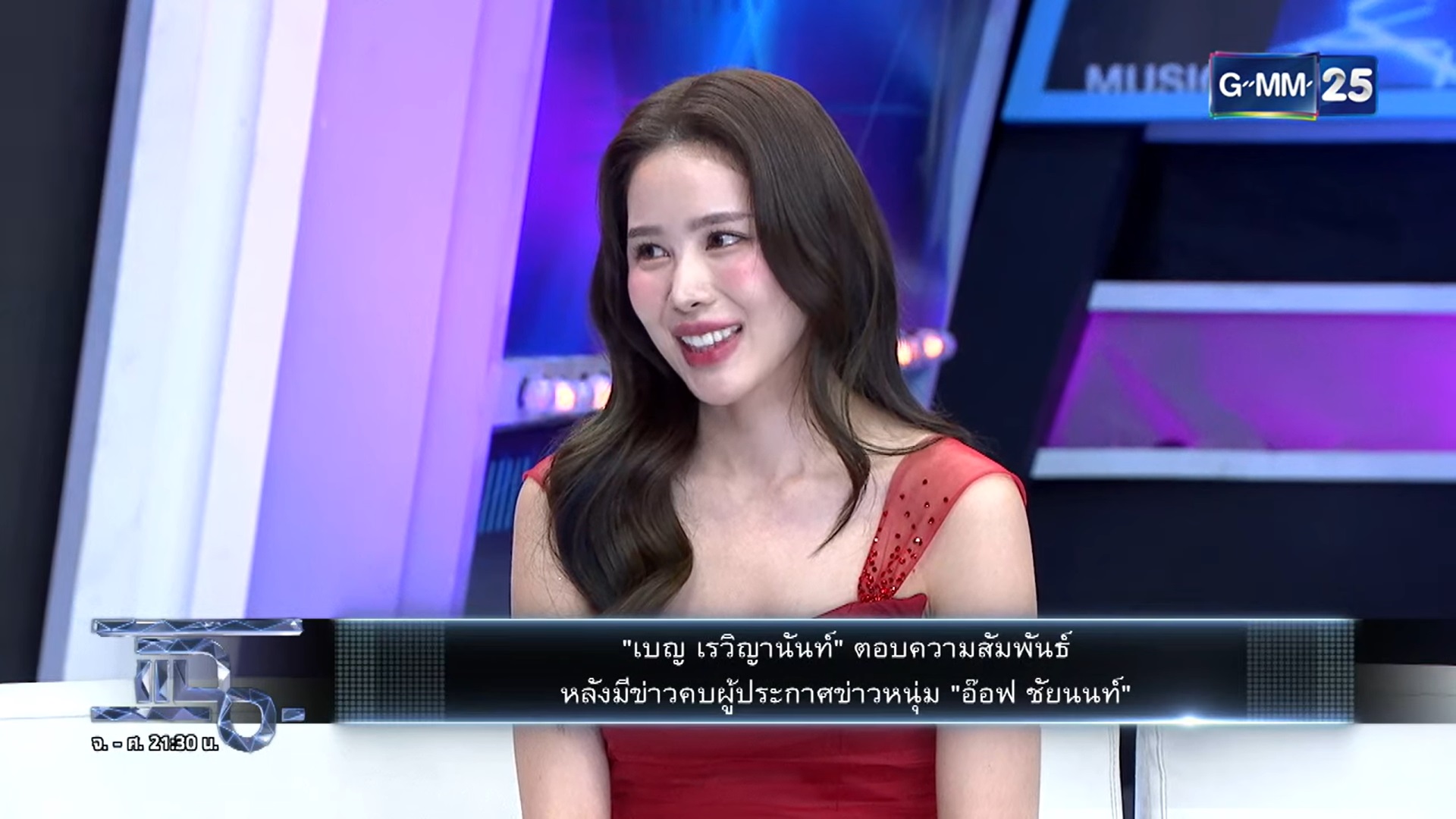 เบญ เรวิญานันท์