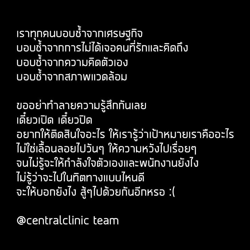 แอปเปิ้ล สีสะเหงียน