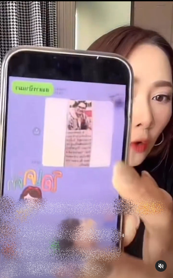 ยุ้ย จีรนันท์