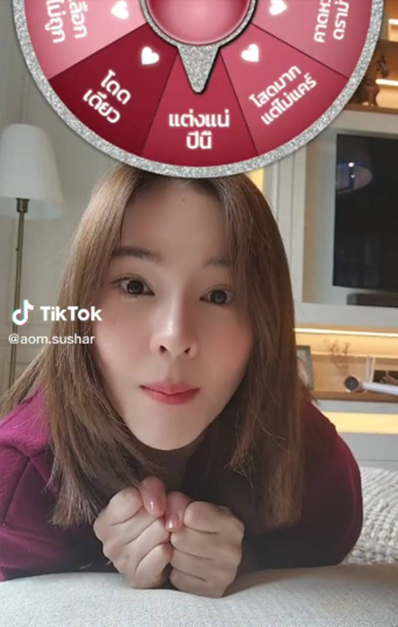 ออม สุชาร์, แอมป์ พิธาน