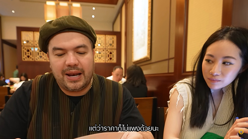 โอ๊ต ปราโมทย์