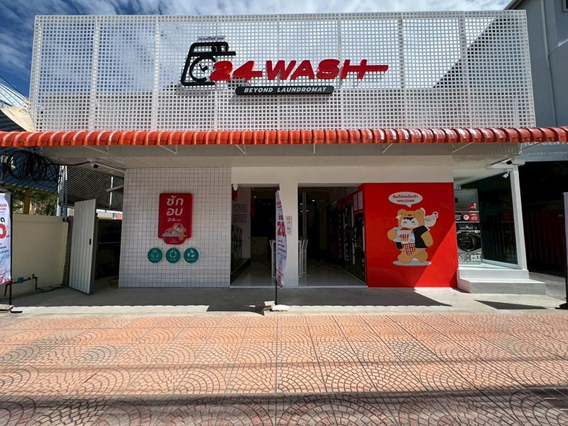 แฟรนไชส์ร้านซักผ้า ร้านสะดวกซัก 2026