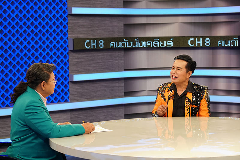 มนต์สิทธิ์ คําสร้อย