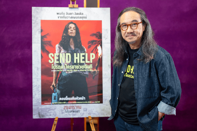 SEND HELP โปรดส่งใครมาช่วยฉันที นักแสดงชาวไทย เอก-ธเนศ วรากุลนุเคราะห์ 