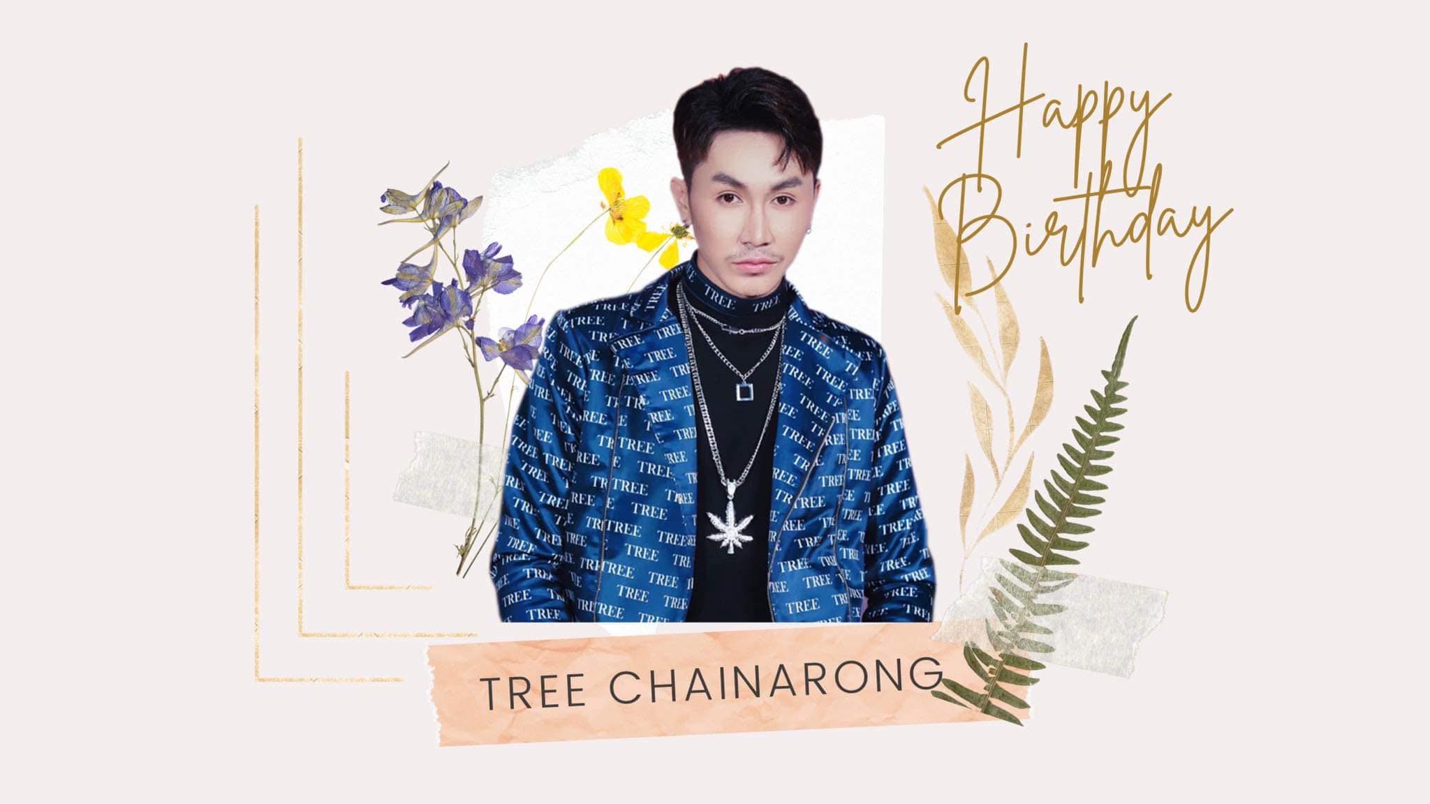 ภรากร เมเนพร้อม นวมอารีย์