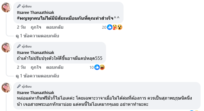  พระเอก ป. วีรกรรมฉาว !?