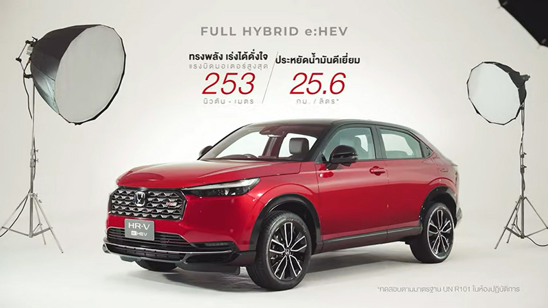 Honda HR-V e:HEV