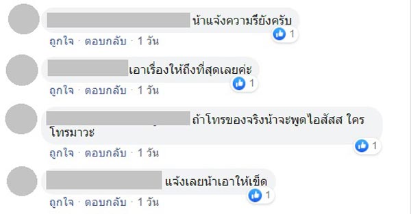 ค่อม ชวนชื่น