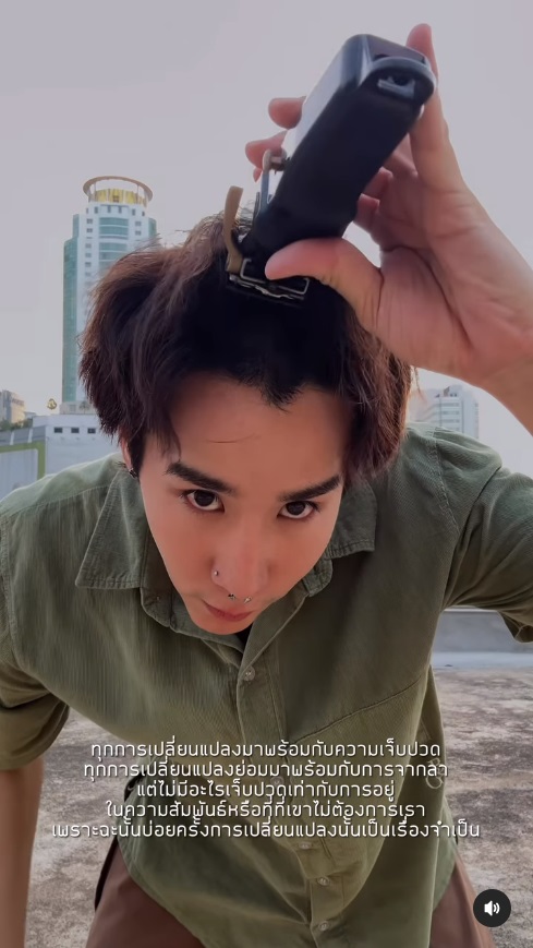 เขื่อน ภัทรดนัย