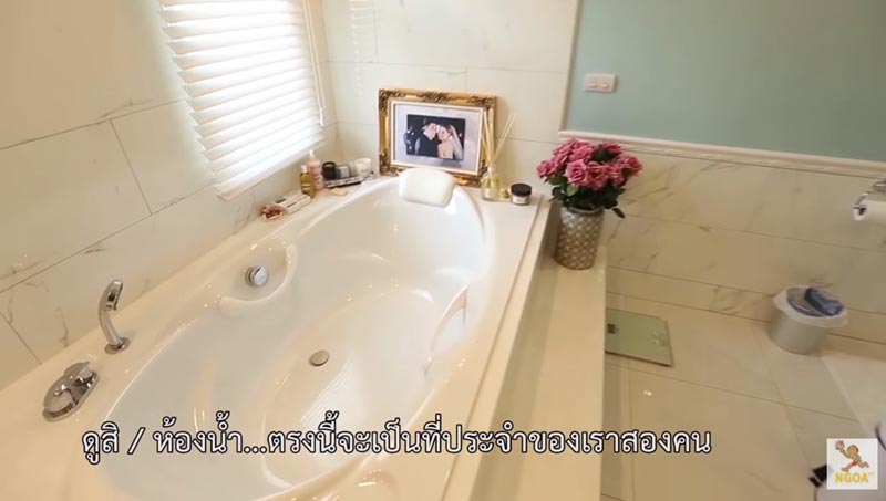 บ้านซี เอมี่