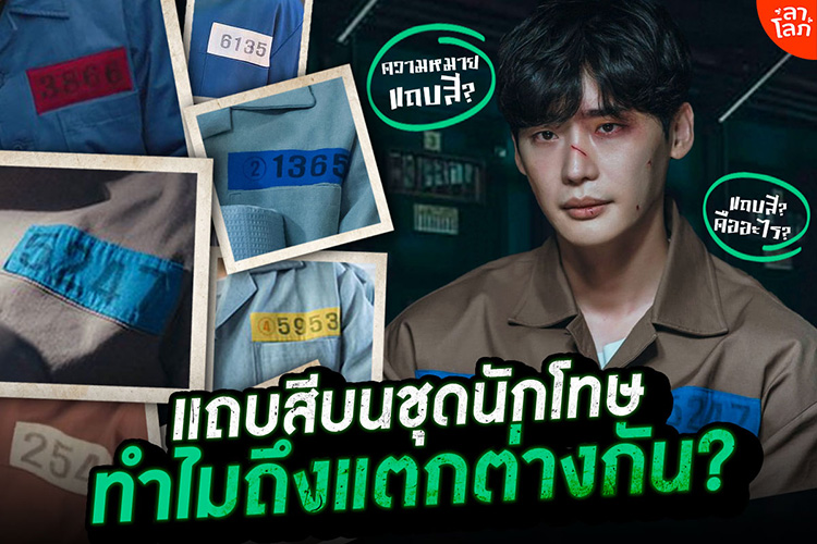 big mouth รีวิว