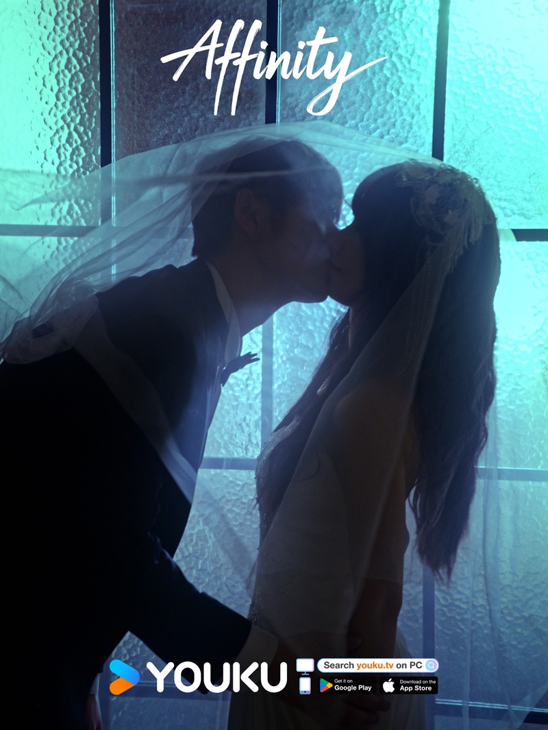 โอบรักแรงเสน่หา Affinity