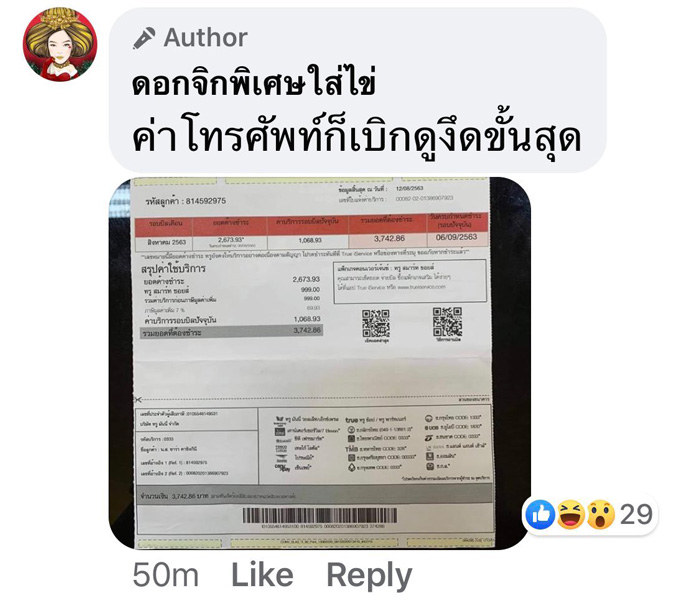 ไมค์ ซาร่า