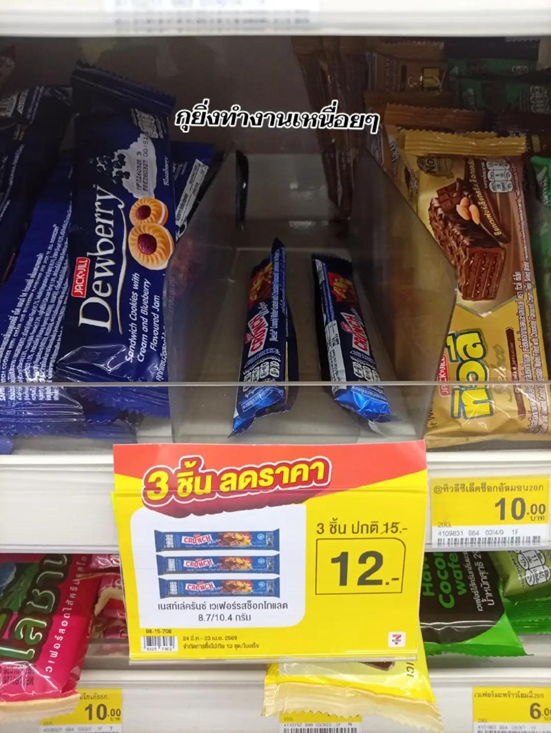 โปรโมชั่นลดราคา