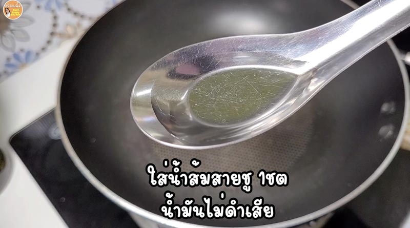 ปลาหวาน