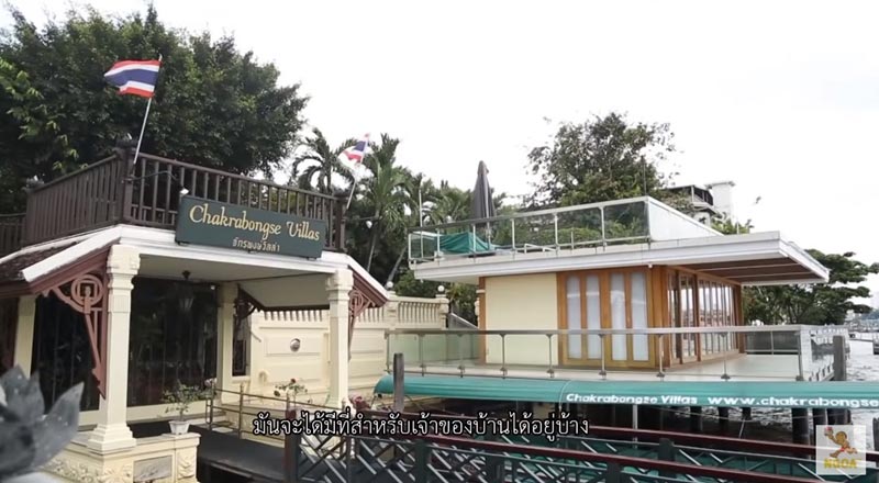 บ้านฮาน่า ฮิวโก้