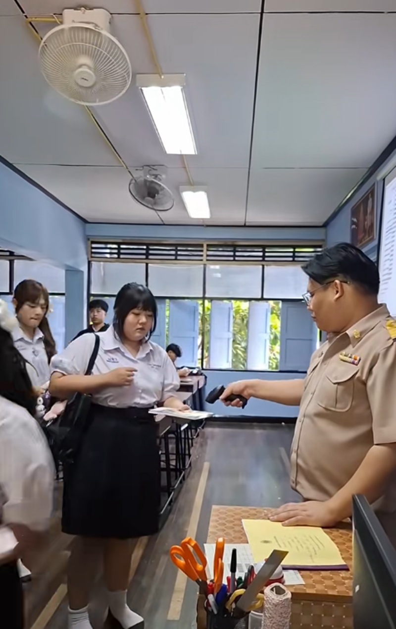 เก็บคะแนน