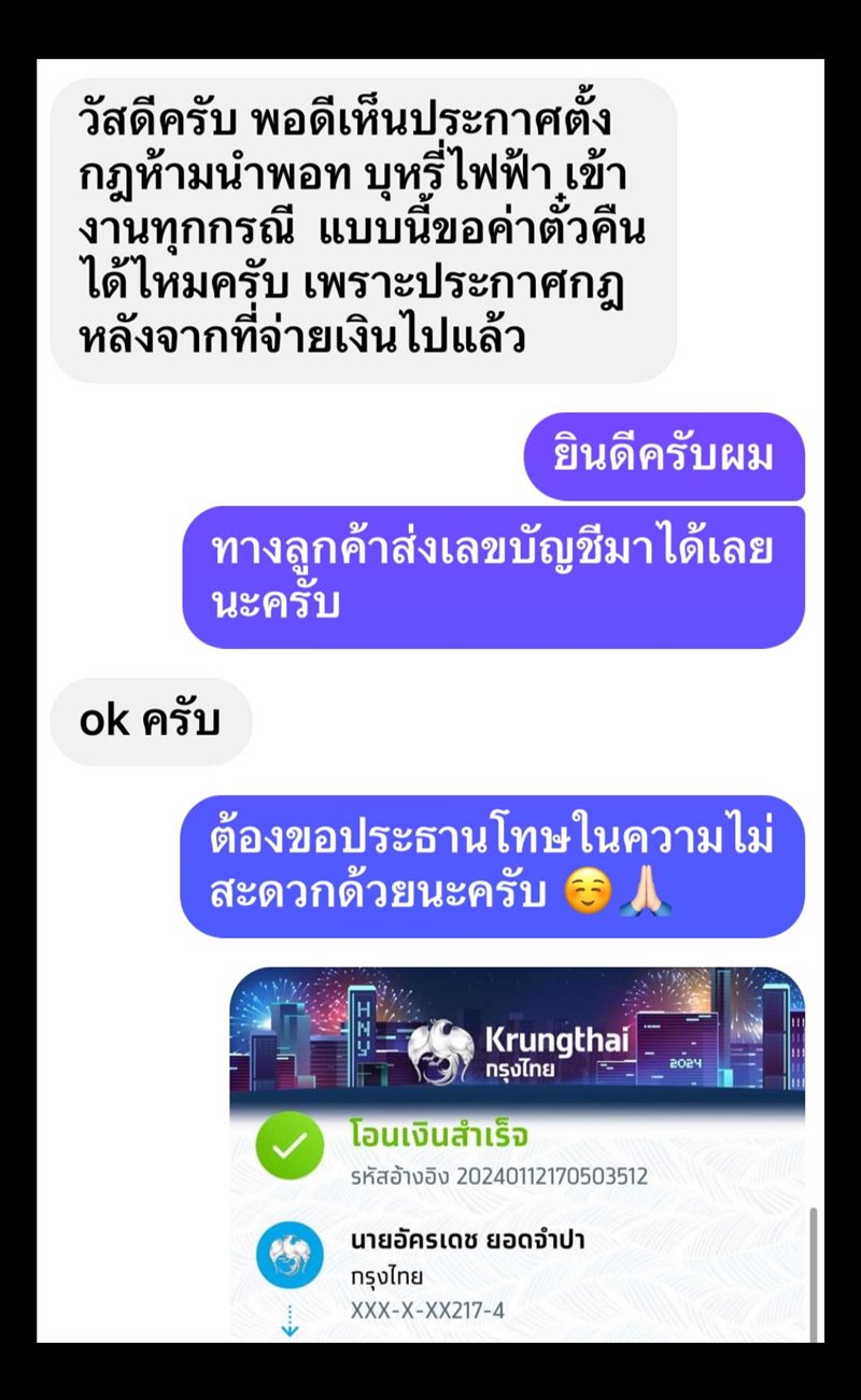 ก้อง ห้วยไร่