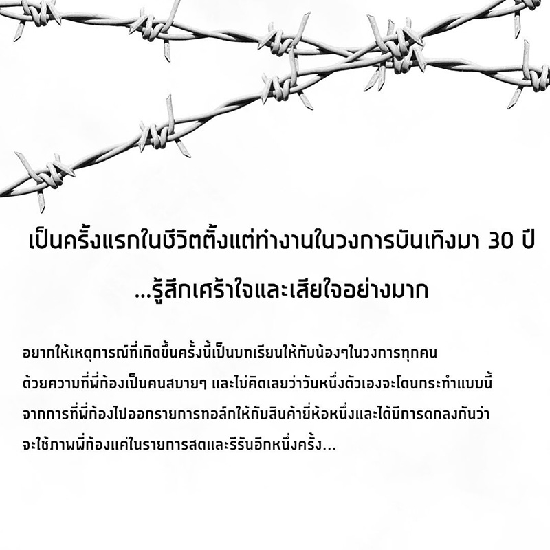 โพสต์
