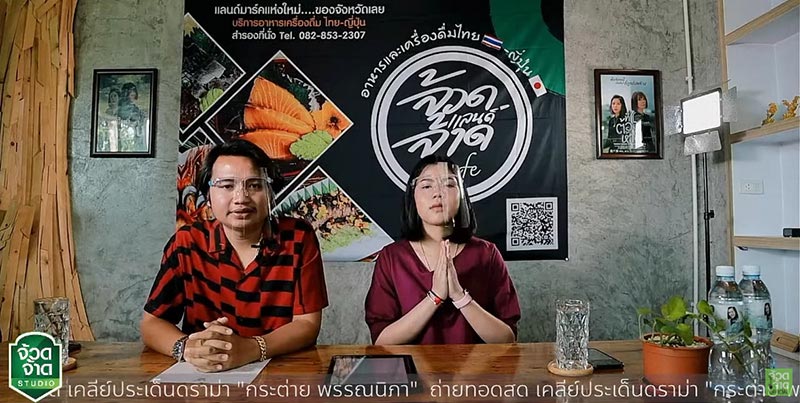 ครูไพบูลย์ กระต่าย