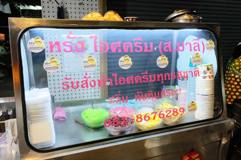 Chachoengsao Guide 2024